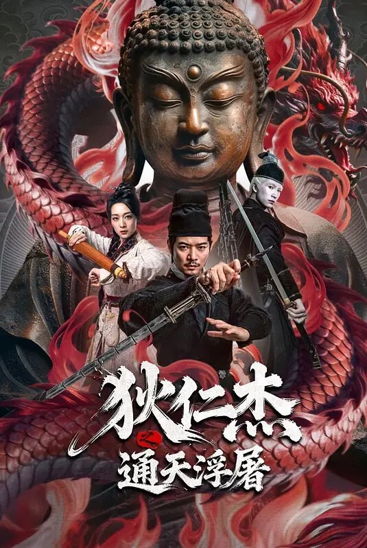 小雪隔壁住著一個騷氣女主播 - 在线AV秒播