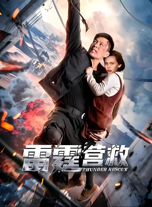 【震撼首发-汝工作室】华人大神再操欧美神级冰雪美女【伊芙琳·克莱尔】后入怼操爆射，表情亮点 - 在线AV秒播