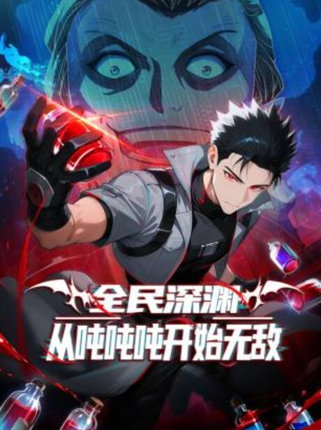 地震【Egg2025】 - 在线AV秒播