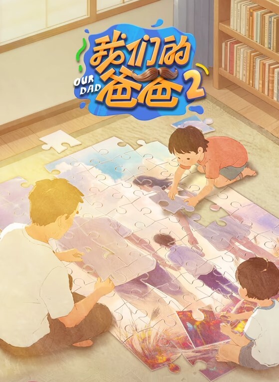 符文母狗浴室极品啪啪好爽再深一点点 - 在线AV秒播