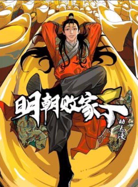 醉醒後意猶未盡再幹一炮 - 在线AV秒播