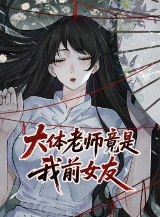 【吴芳宜】TMW121.美艳长腿刺青师 胯下太敏感求老师洩慾 - 在线AV秒播