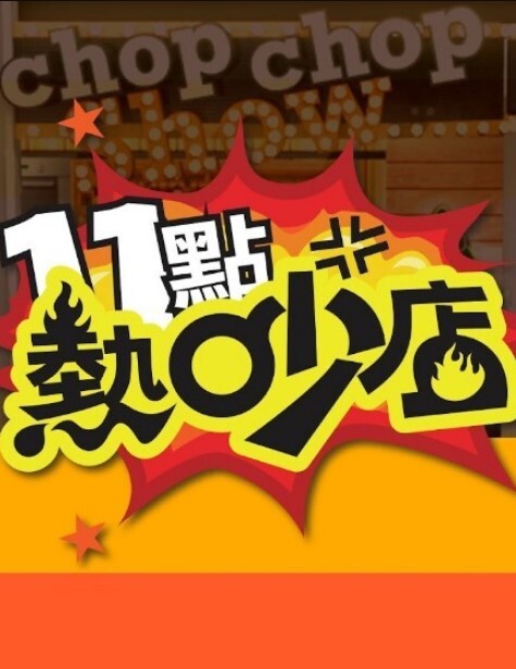 真实叔嫂乱伦系列叔叔爆操闷骚嫂子 - 在线AV秒播