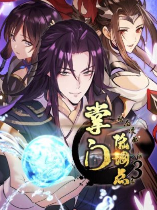 直到夏天结束为止2 - 在线AV秒播