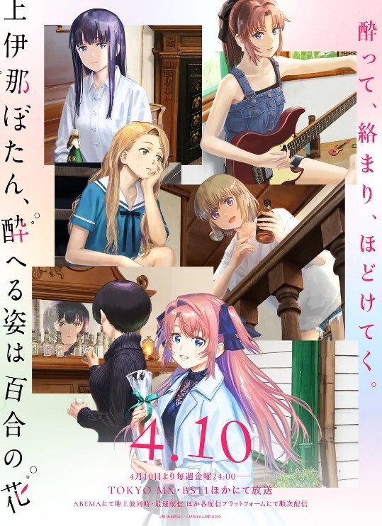 光之妖怪事件簿第3话 - 在线AV秒播