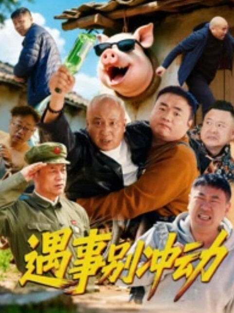 炸裂乱伦小马拉大车淫荡母亲逼着儿子舔骚逼 - 在线AV秒播