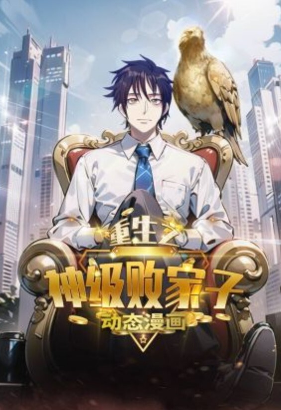 人妻拿不出钱抵债只好用身体换自由 - 在线AV秒播