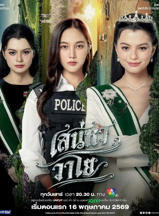 薛总探花约操良家学生妹舔逼后穿上情趣内衣丝袜激情啪啪 - 在线AV秒播